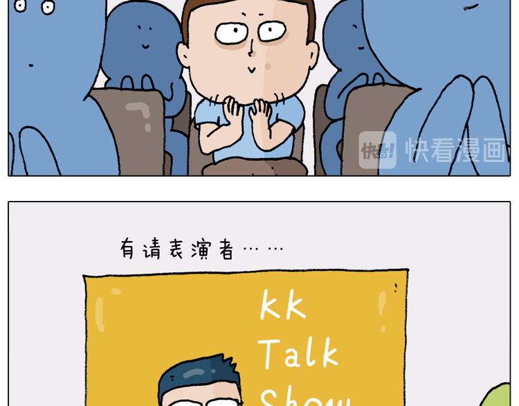 第300话 脱口秀上演全武行10