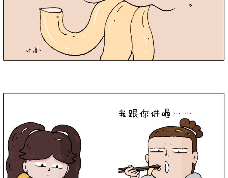 厨艺57