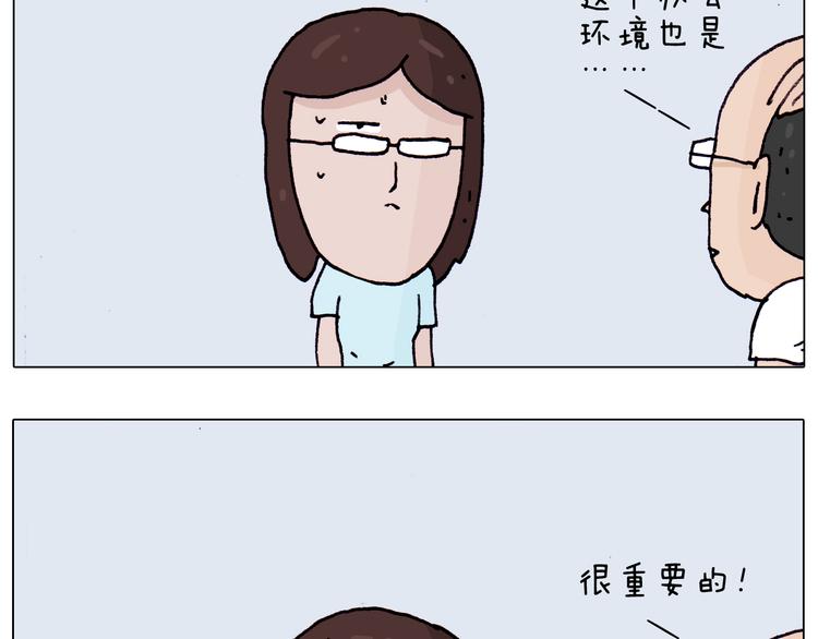 第196话 初次见面22