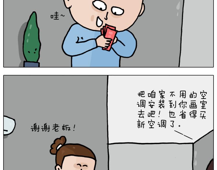 第357话 白娘子4