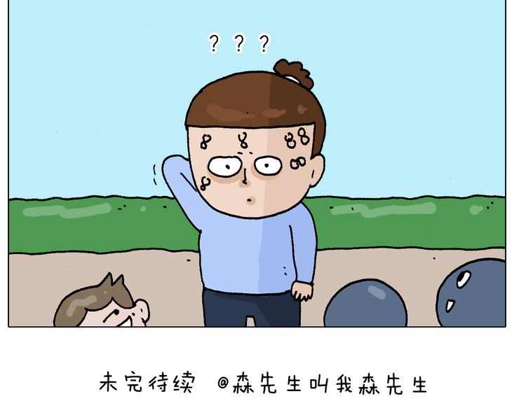第312话 一人不进庙47