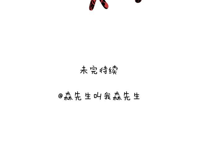 玩水吧#3 大哥，你别着急嘛35