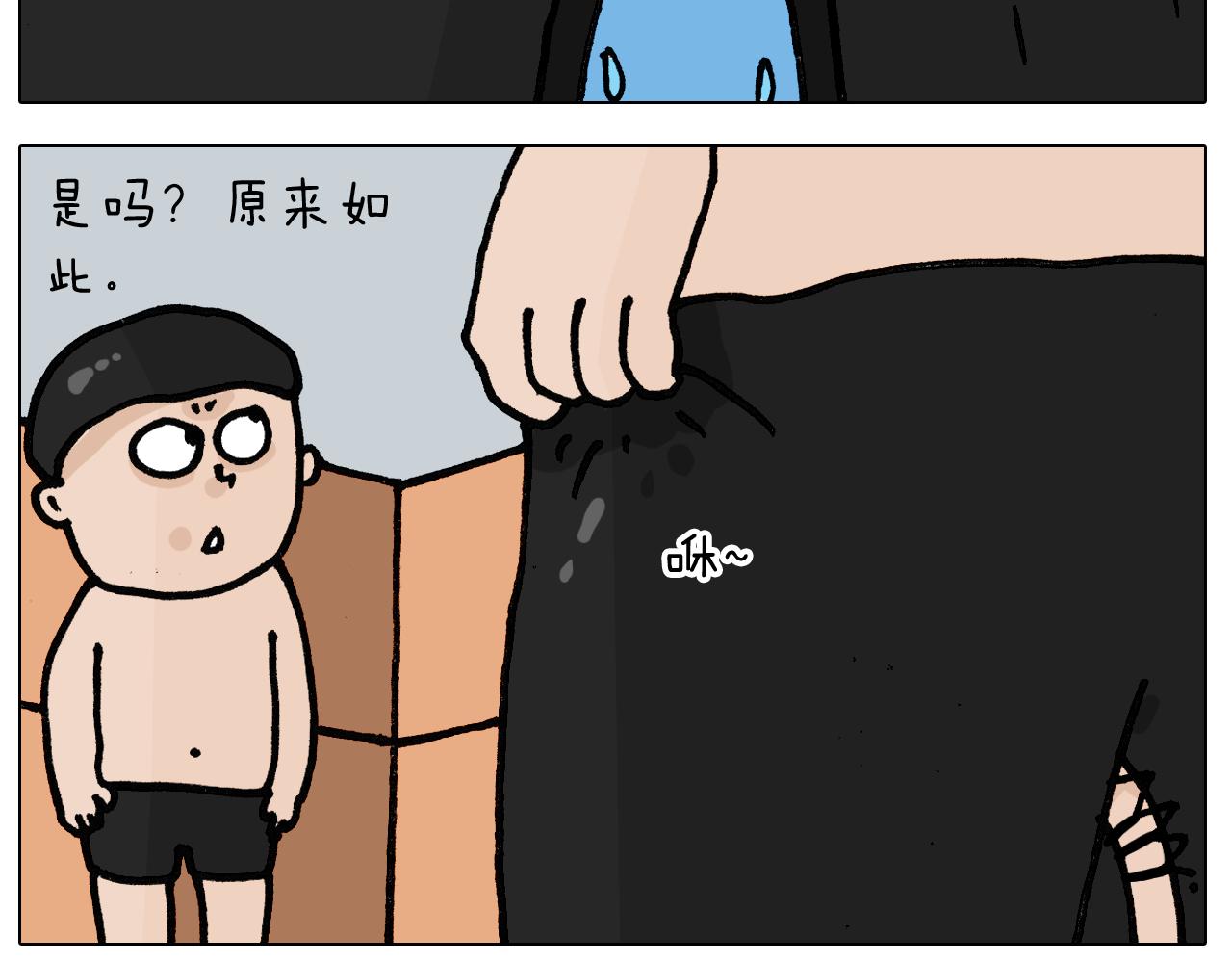 第404话专业装备22