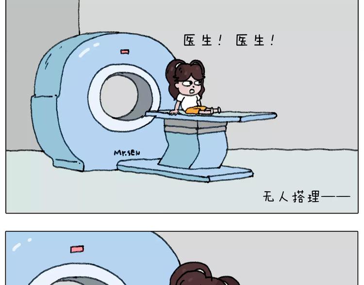 我老婆不要面子的啊？34