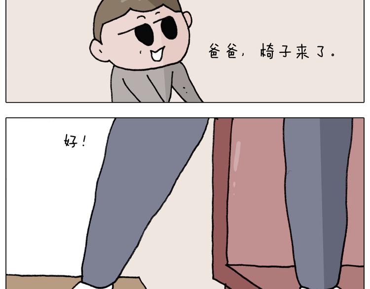 第313话 让你产生阴影9
