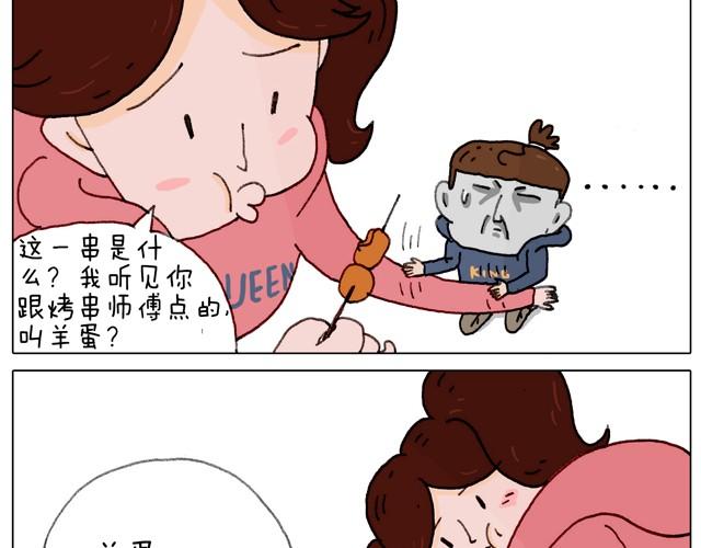 本集口味不轻！慎入！27