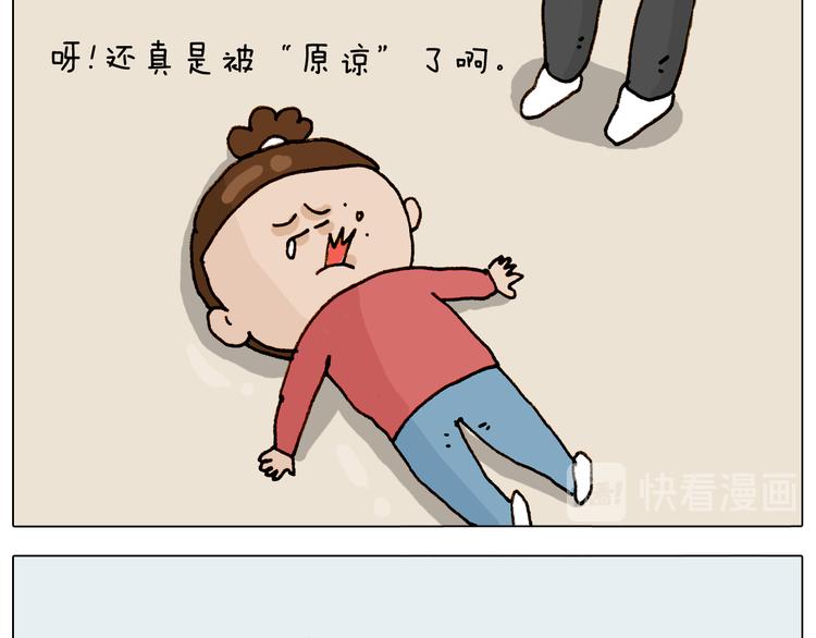 第317话 多一点真诚48