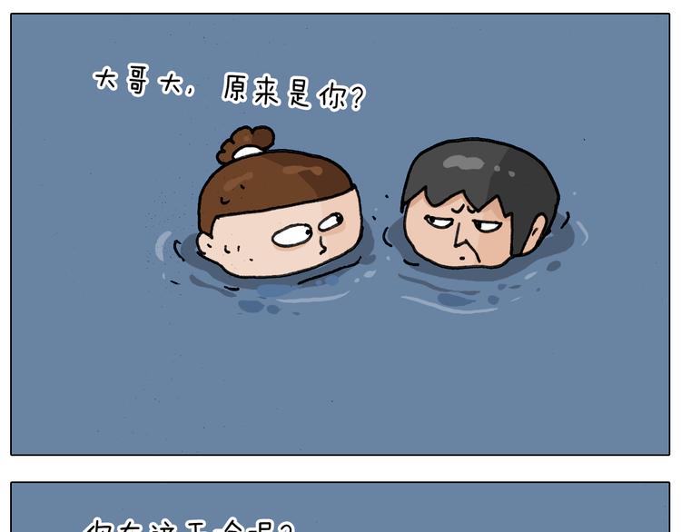 第341话 水猴子伤我分毫41