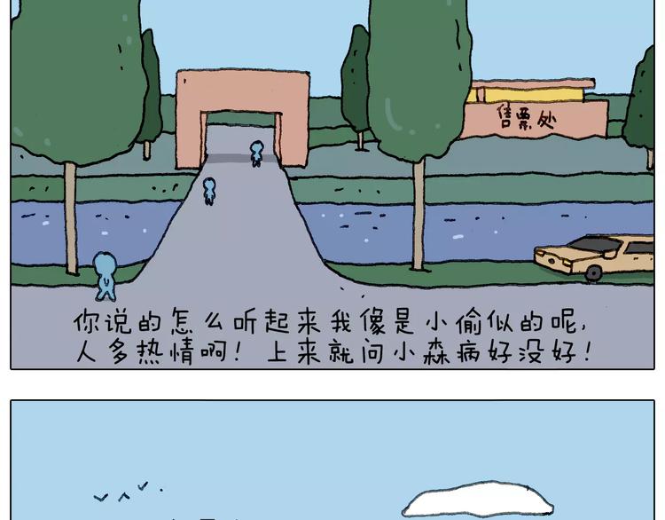 我老婆不要面子的啊？51