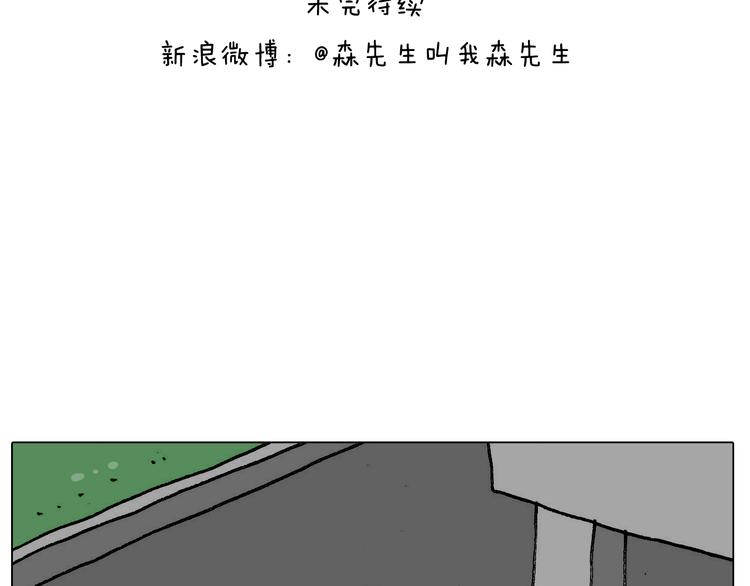 第302话 超级海鲜41