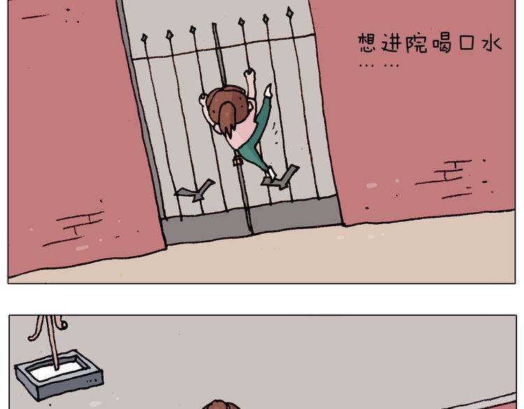 第185话 表妹来访17