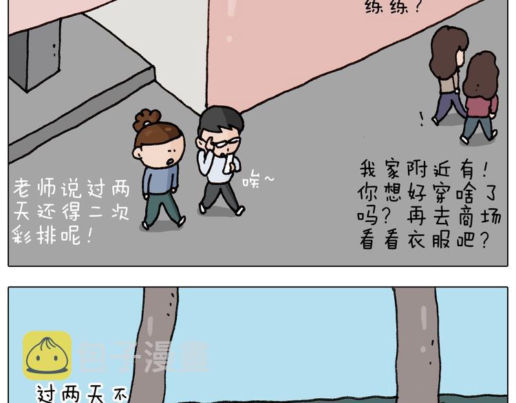 第263话 追梦人23