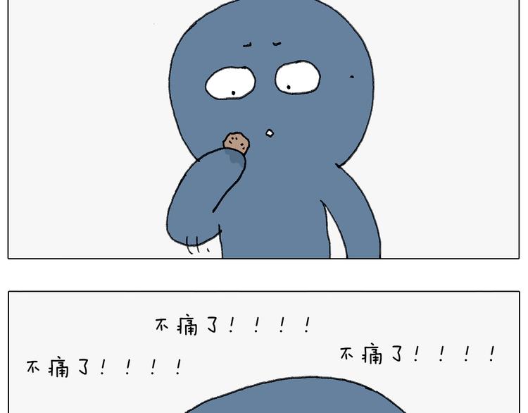 可怕的南哥！78