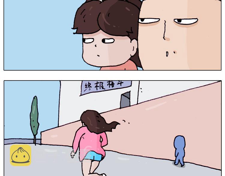 第195话 摩擦5