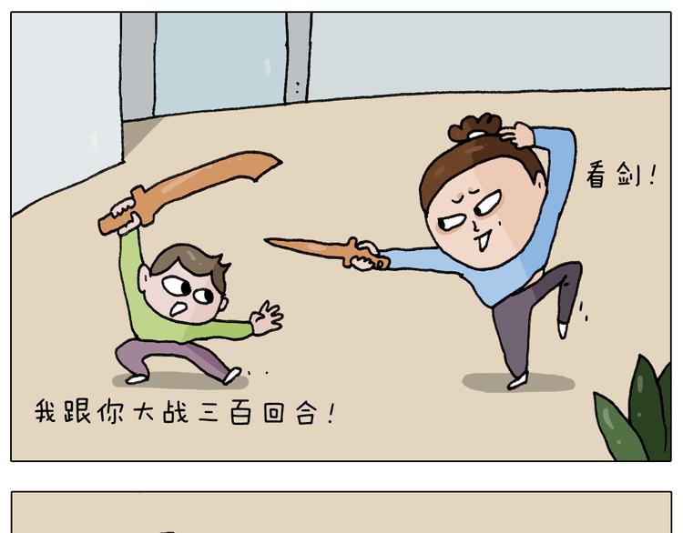 第276话 严师出高徒29