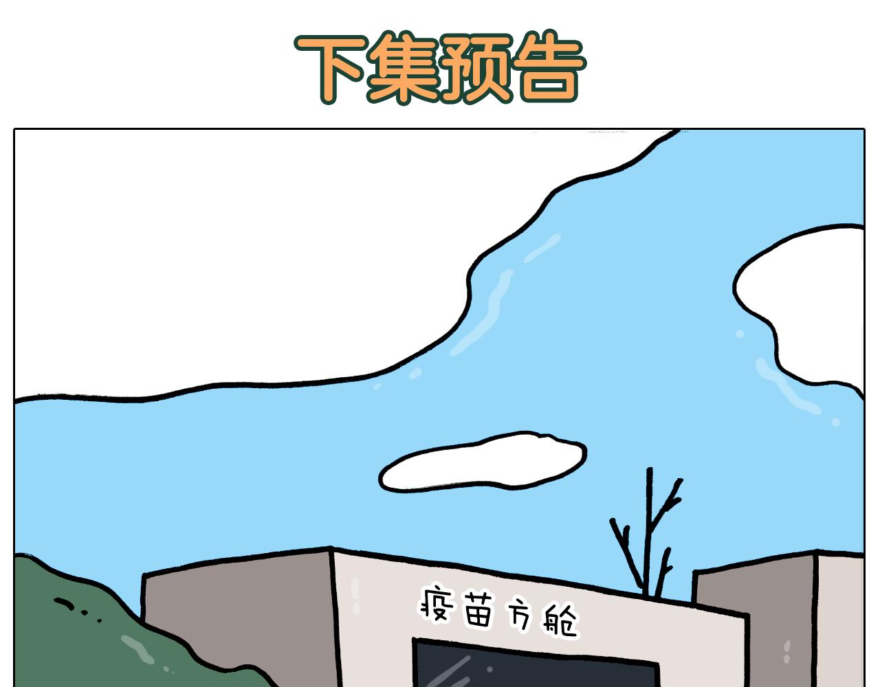 第371话 心痛至极51
