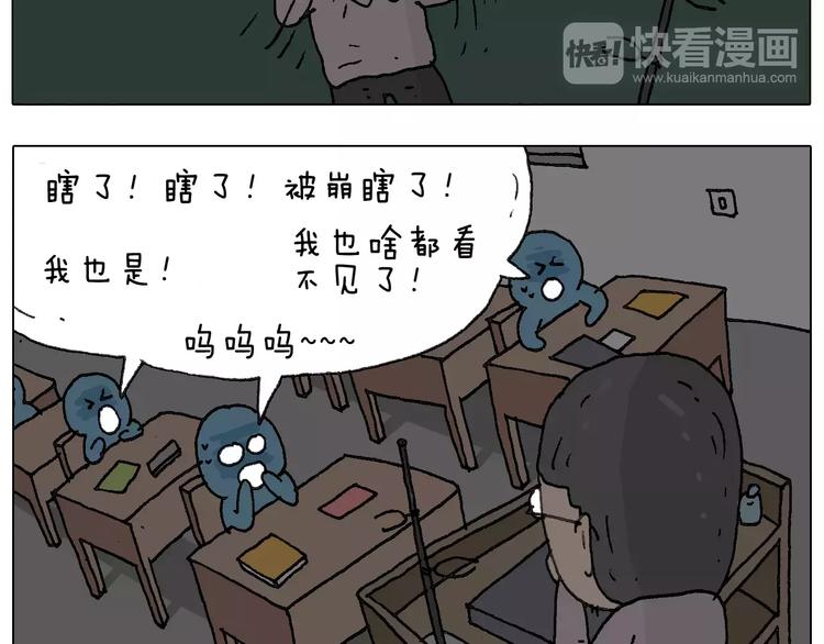 goodmorning！teacher52