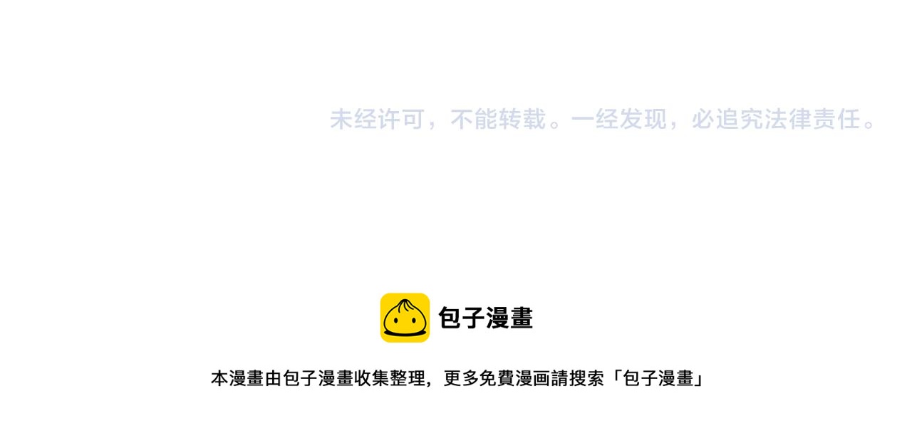 第376话 血压有点高46