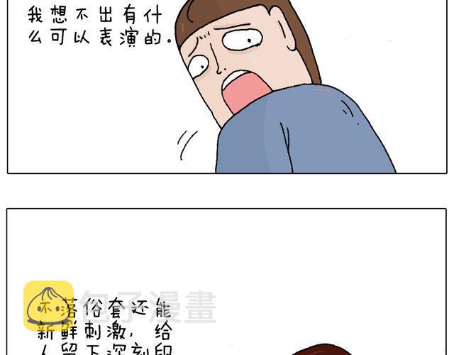 你们想见到真的森先生吗？11