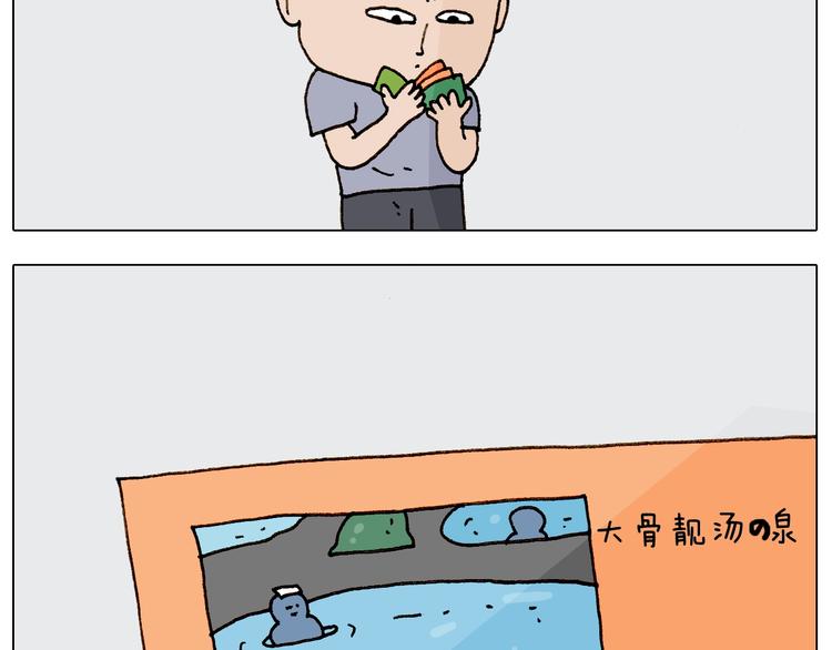 第236话 “黑玉子”10