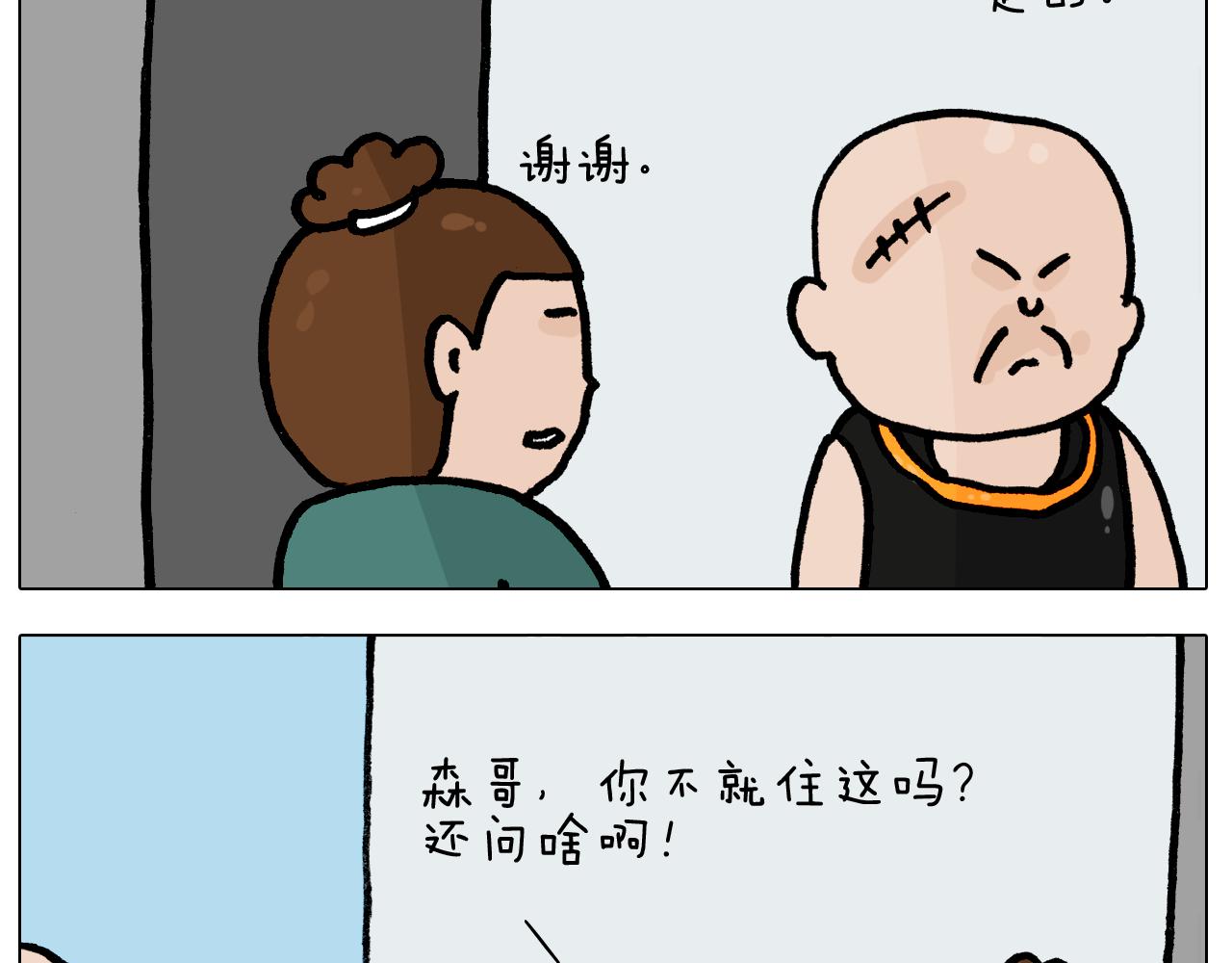 第400话暗号18