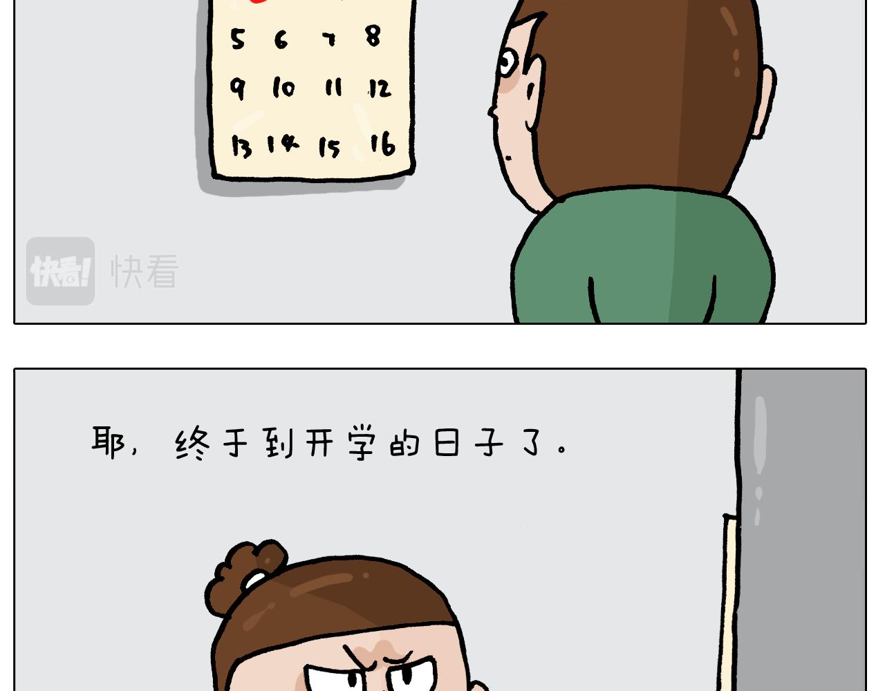 第386话 大白3