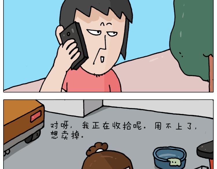 第358话 动感电单车3