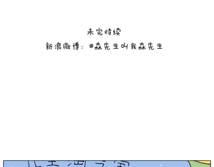 “六一”74