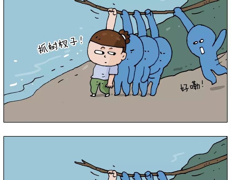 第181话 洗不清41
