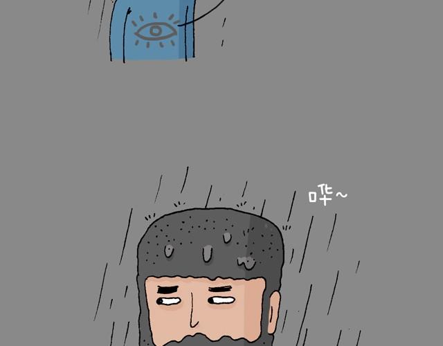 老爸出马23