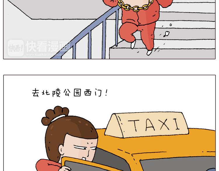 同学聚会15