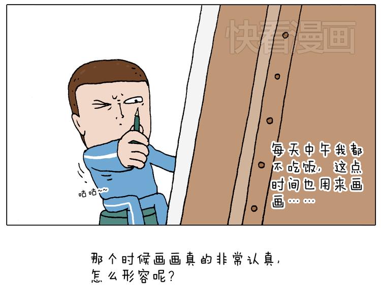 我的考试之路94