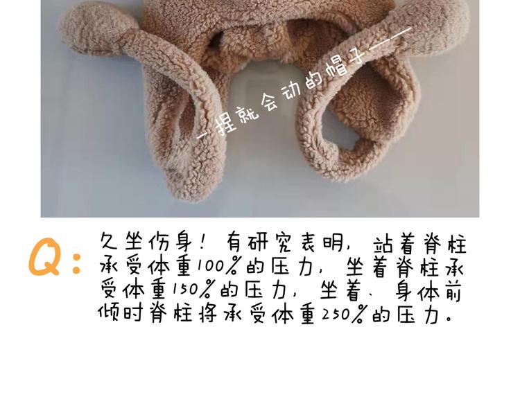 第324话 四足形态 变身60