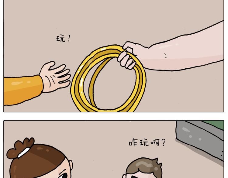 第305话 接化发 闪电五连鞭6