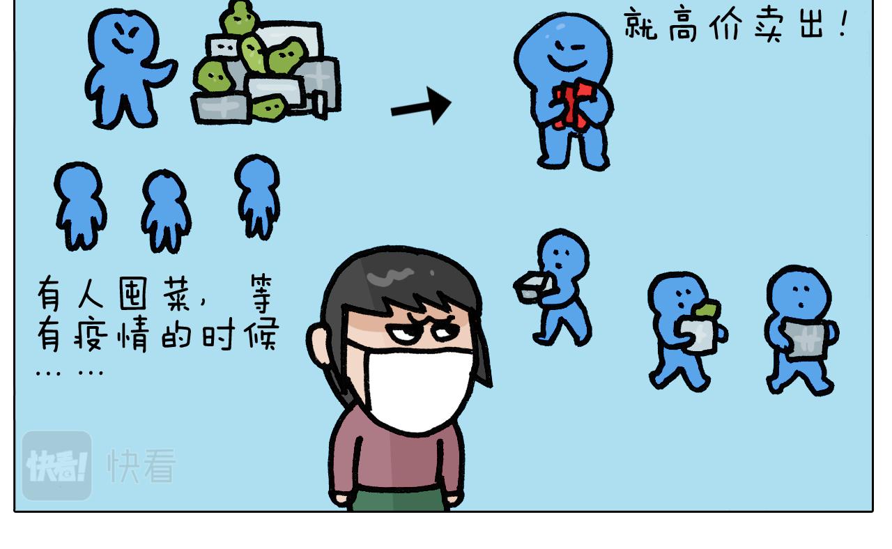 第390话 一米距离32