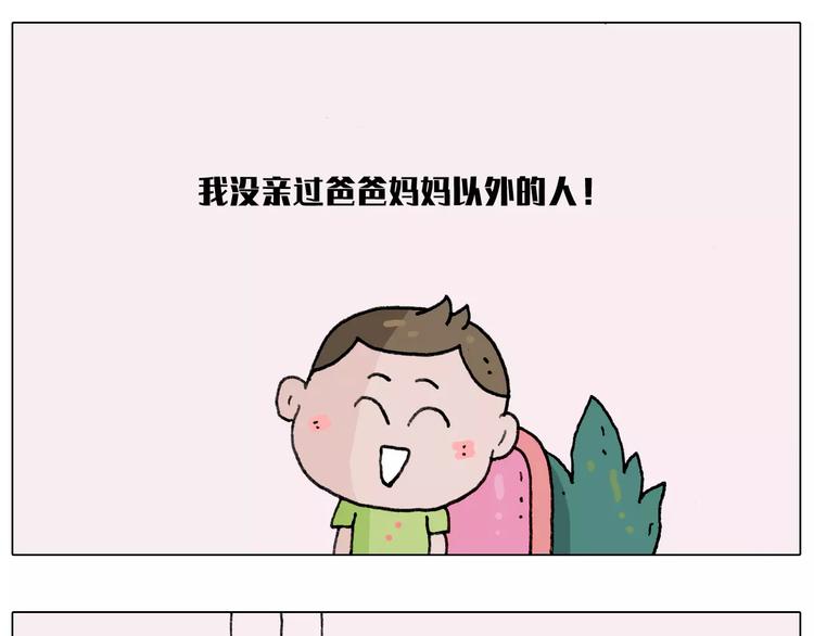 有些事 一定要趁热做16