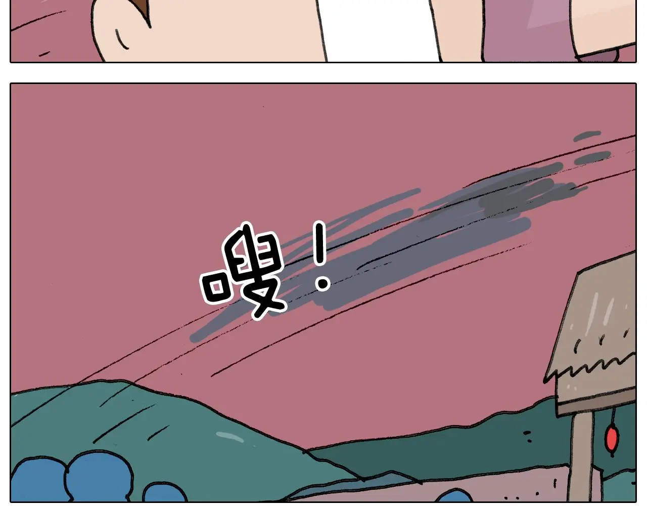 第349话 办法总比困难多38