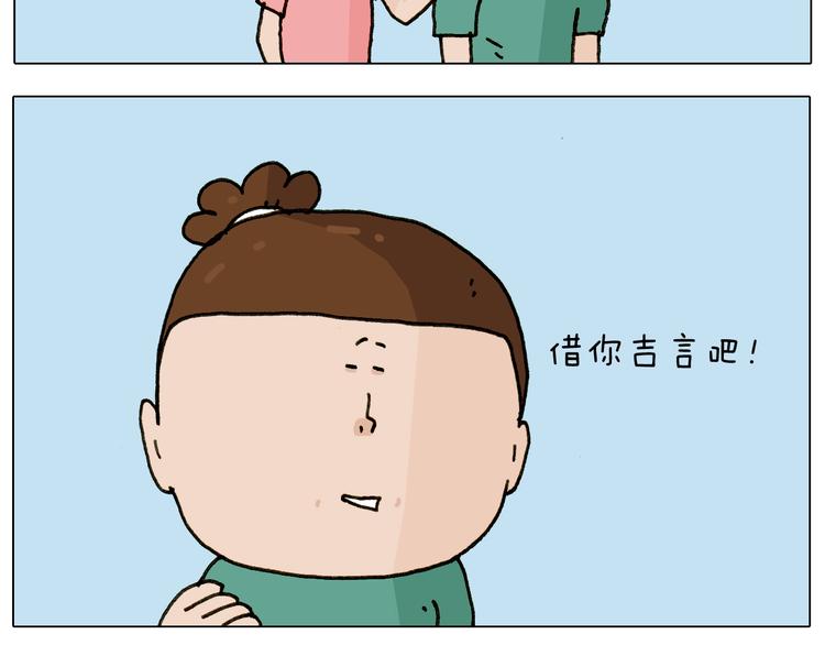 第241话气球炸弹人25