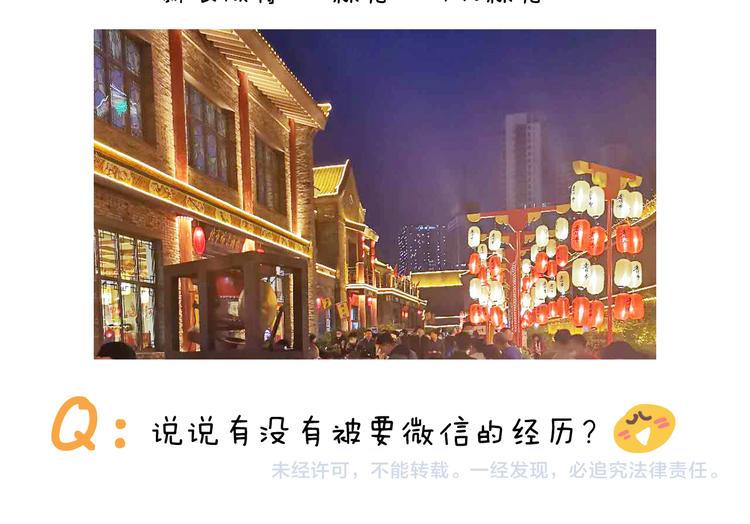 第310话 非让我叫她小姐姐60