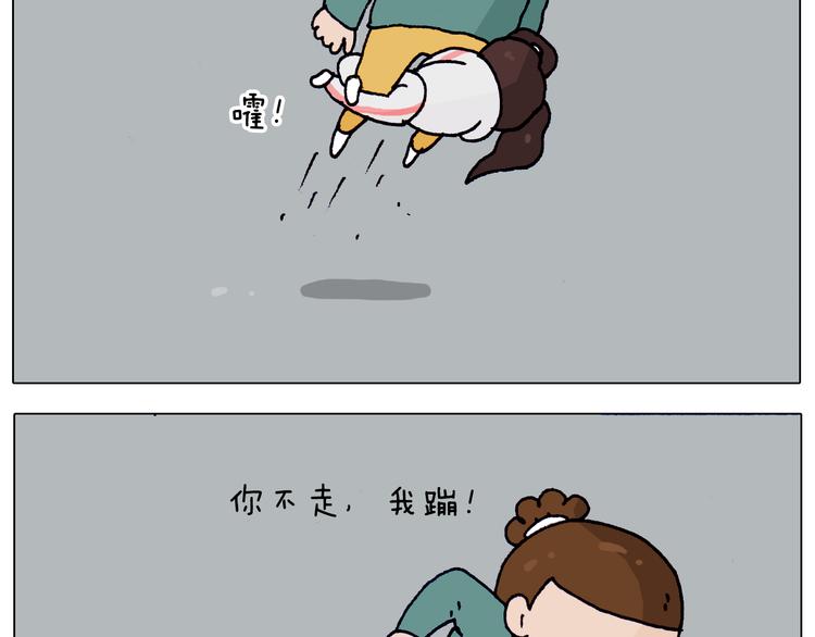 第215话 生存技能48