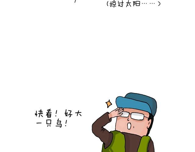 青春是五马分尸的痛57