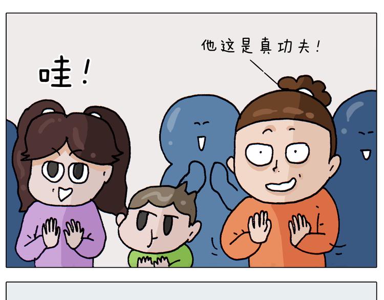 第311话 口吞大宝剑被迫营业30