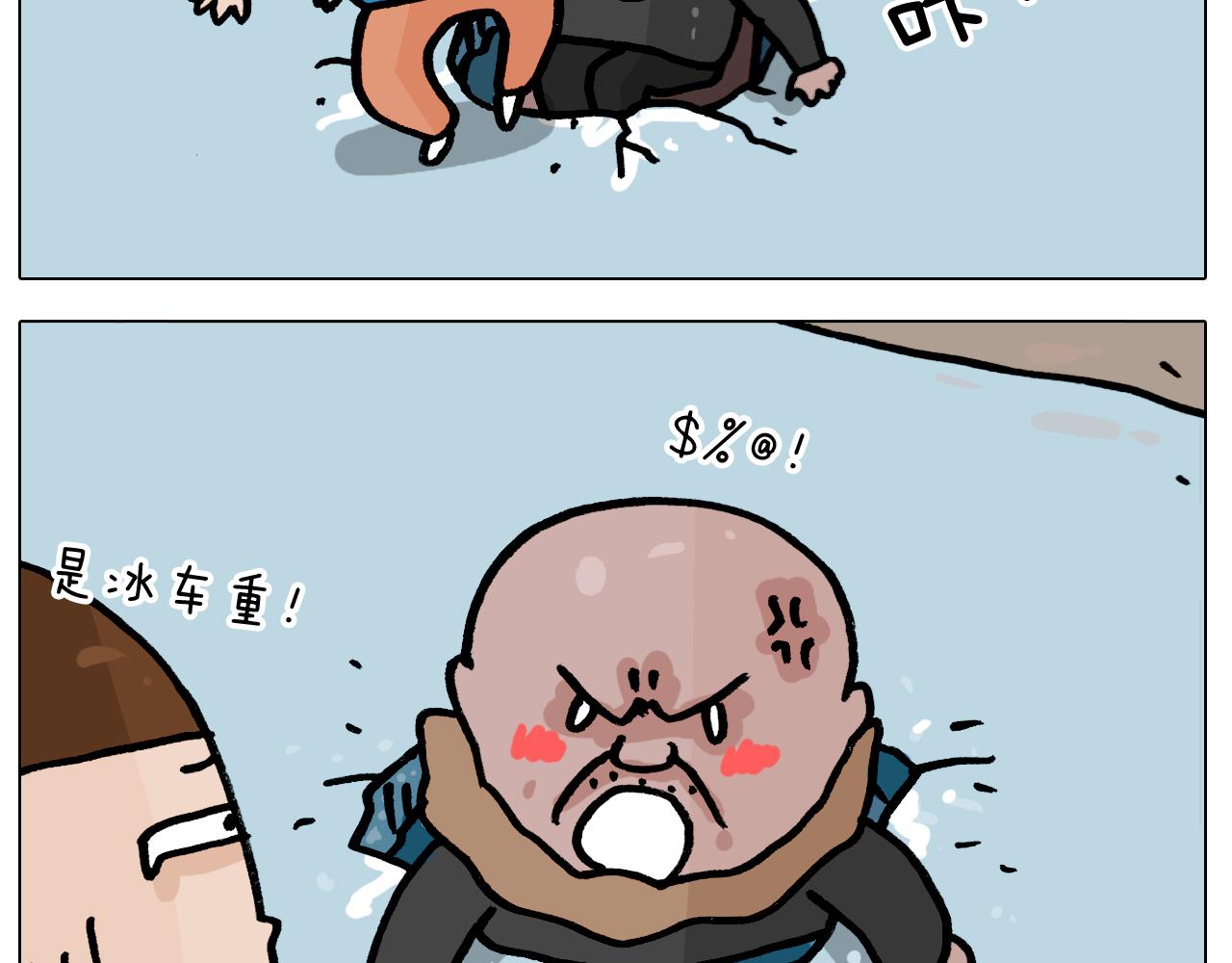 第380话 胖了三斤54