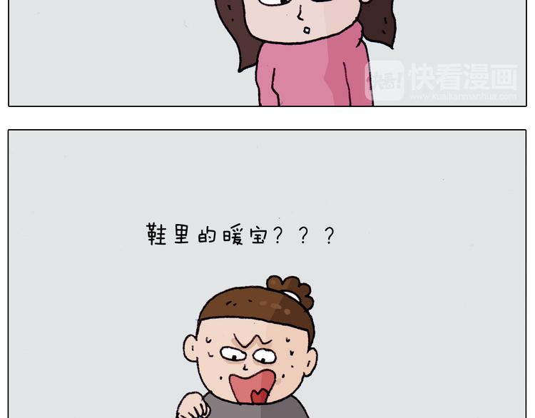 第210话 东方小巴黎45