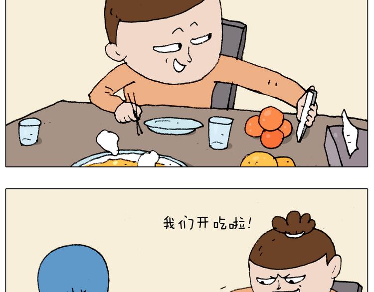 第183话 一路相随47