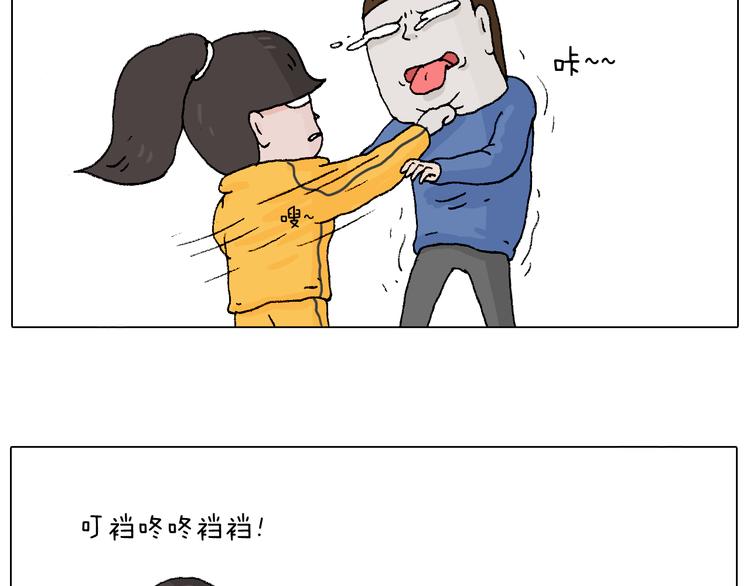 森先生学武术57