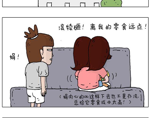 有它就没有我！46