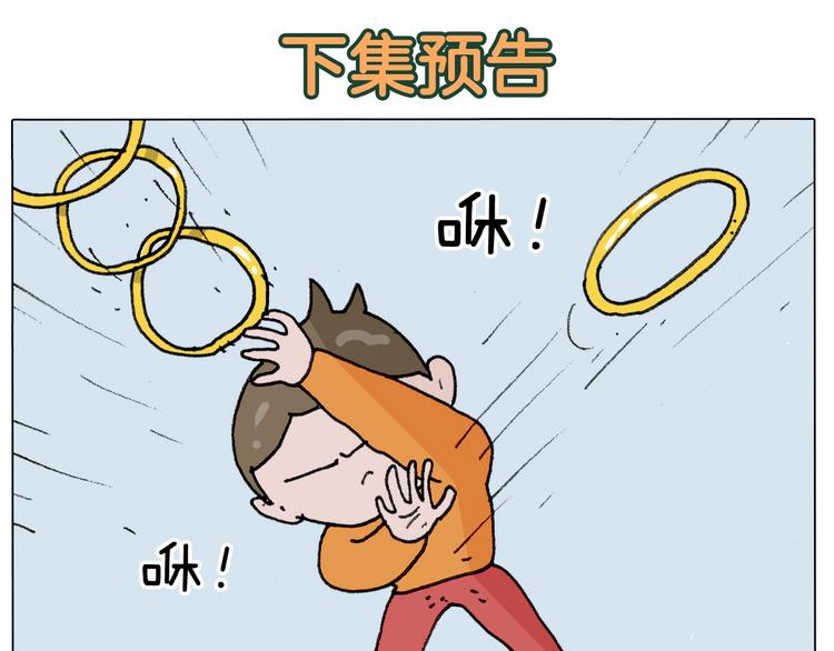 第304话 金箍棒58