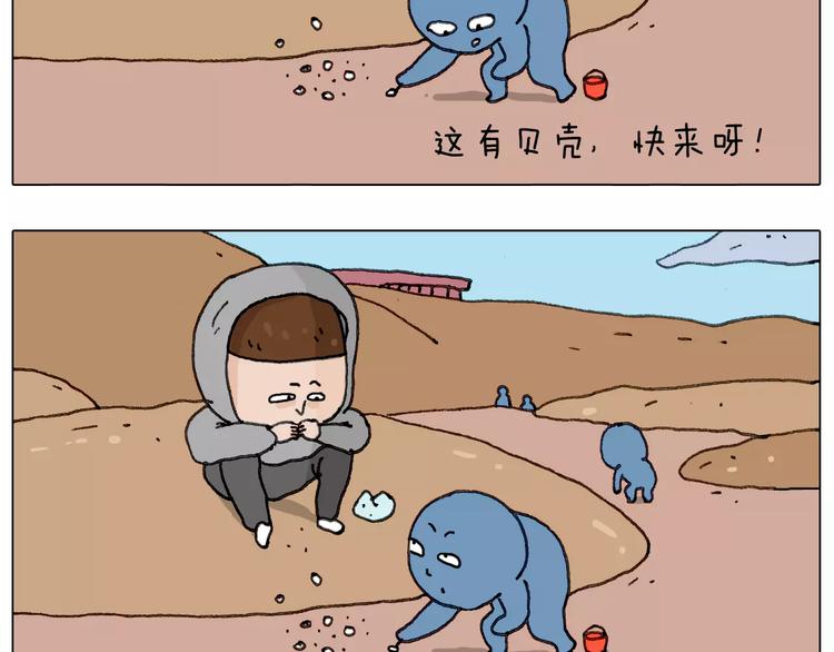 浪里个浪63