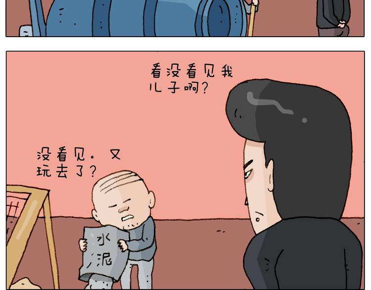 第228话 “泥石流”18